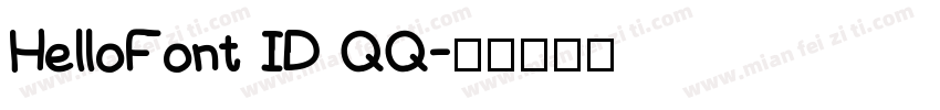 HelloFont ID QQ字体转换